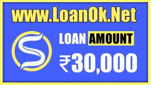 Saga Pocket Loan App Loan Amount