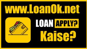 Ocean Cash Loan App Se Loan Kaise Le?