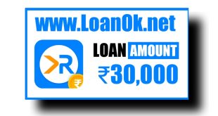 RupayeKey Loan App Se Loan Kaise Le | RupayeKey Loan App Review