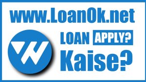 West Cash Loan App Se Loan Kaise Le?