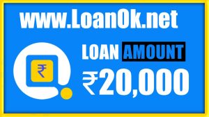 Safety Rupee Loan App Loan Amount