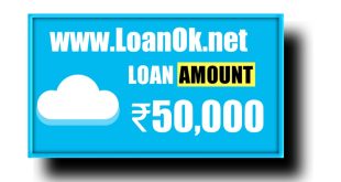 Firamament Coin Loan App Se Loan Kaise Le? Review | Interest Rate