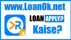 RupayeKey Loan App Apply