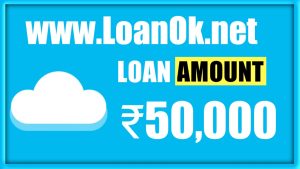 Firamament Coin Loan App Loan Amount