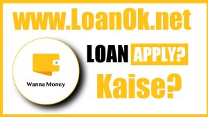 Wanna Money Loan App Se Loan Kaise Le?