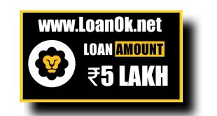 Lion Loan App Se Loan Kaise Le? Lion Loan App Interest Rate, Review