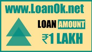Fortreeses Cash Loan App Loan Amount