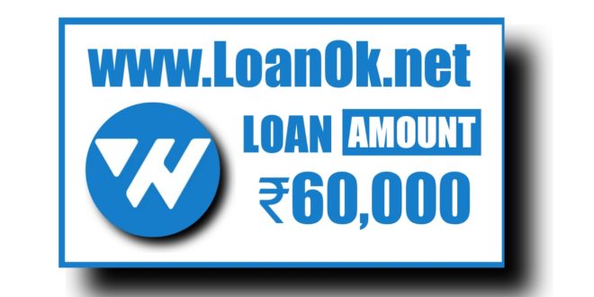 West Cash Loan App Se Loan Kaise Le | West Cash Loan App Review