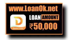 Duta Loan App Se Loan Kaise Le | Duta Loan App Interest Rate |