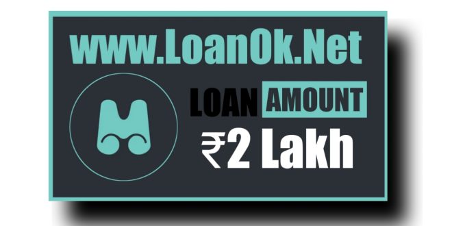Miracle Pocket Loan App Se Loan Kaise Le | Review | Interest Rate |