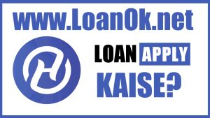 Happy Wallet Loan App Se Loan Kaise Le?