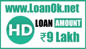 HD Credit Loan App Loan Amount