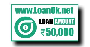 Loan Day Loan App Se Loan Kaise Le | Loan Day Loan App Review