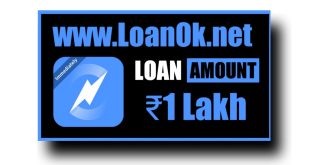 Immediately Loan App Se Loan Kaise Le | Apply Online, Review