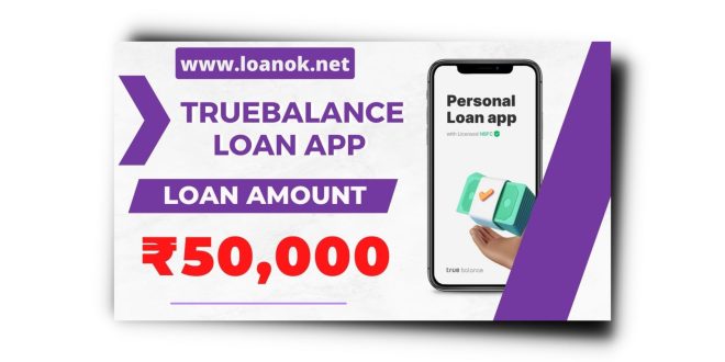 TrueBalance- Personal Loan App Se Loan Kaise Le | Interest Rate