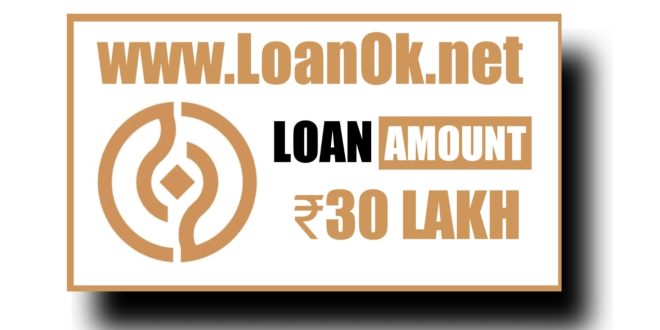 Indian Overseas Cash Loan App Se Loan Kaise Le | Indian Overseas Cash REVIEW