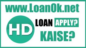HD Credit Loan App Se Loan Kaise Le?