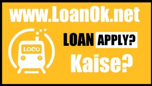 Loco Loan App Se Loan Kaise Le?