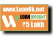 Well Cash Loan App Se Loan Kaise Le | Well Cash Loan Review