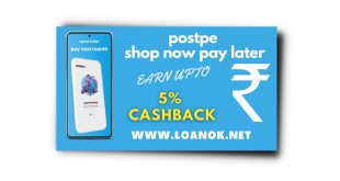 Postpe - shop now pay later लोन कैसे ले? | Postpe App Se PayLater Loan Kaise Le