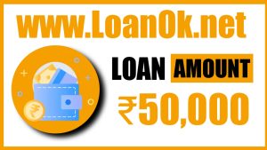 Rupee CockTail Loan App Loan Amount