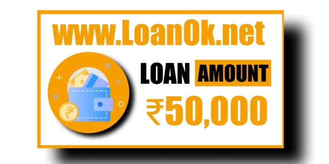 Rupee CockTail Loan App Se Loan Kaise Le | Interest Rate |