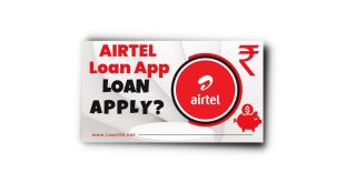 Airtel Loan App Se Loan Kaise Le | Airtel Loan App Review