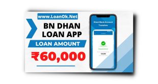 BN Dhan Loan App से लोन कैसे ले? BN Dhan Loan App Apply Online