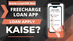 Freecharge Loan App Se Loan Kaise Le?