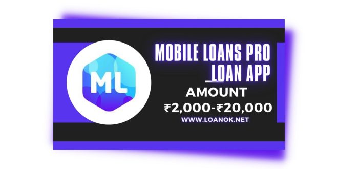 Mobile Loans Pro Loan App से लोन कैसे ले | Interest Rate | Review |