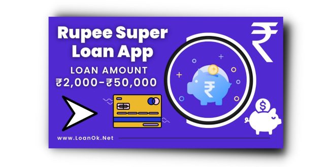 Rupee Super Loan App से लोन कैसे ले | Rupee Super Loan Review