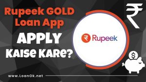 Rupeek Gold Loan App Se Loan Kaise Le?