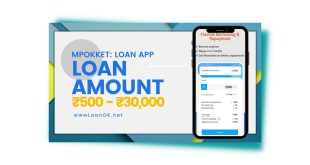 MPokket Loan App से लोन कैसे ले ? MPokket Loan App Review |