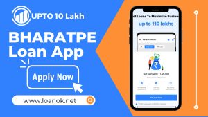 BharatPe Loan App से लोन कैसे ले?