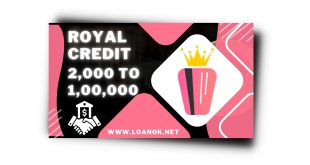 Royal Credit Loan App से लोन कैसे ले | Royal Credit Loan App Customer Care Number