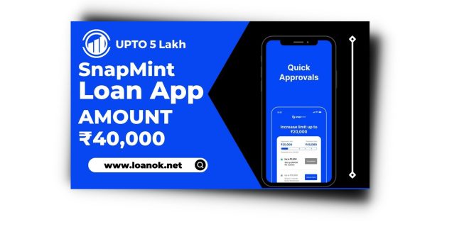 Snapmint Loan App से लोन कैसे ले | Snapmint Loan App Review |
