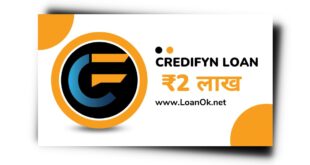 Credifyn Loan App से लोन कैसे लें | Credifyn Loan App Review |