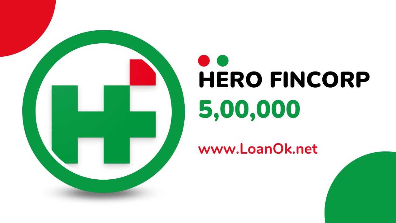 Hero Fincorp Personal Loan के बारे में कुछ जानकारी