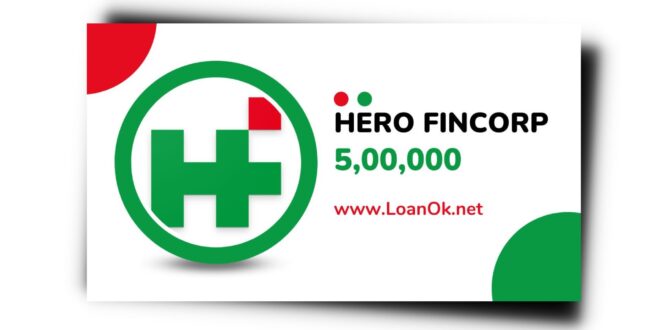 Hero Fincorp Personal Loan कैसे लें | Hero Fincorp Personal Loan Full Information