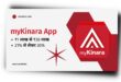 MyKinara Loan App से लोन कैसे लें? MyKinara Loan App Review |