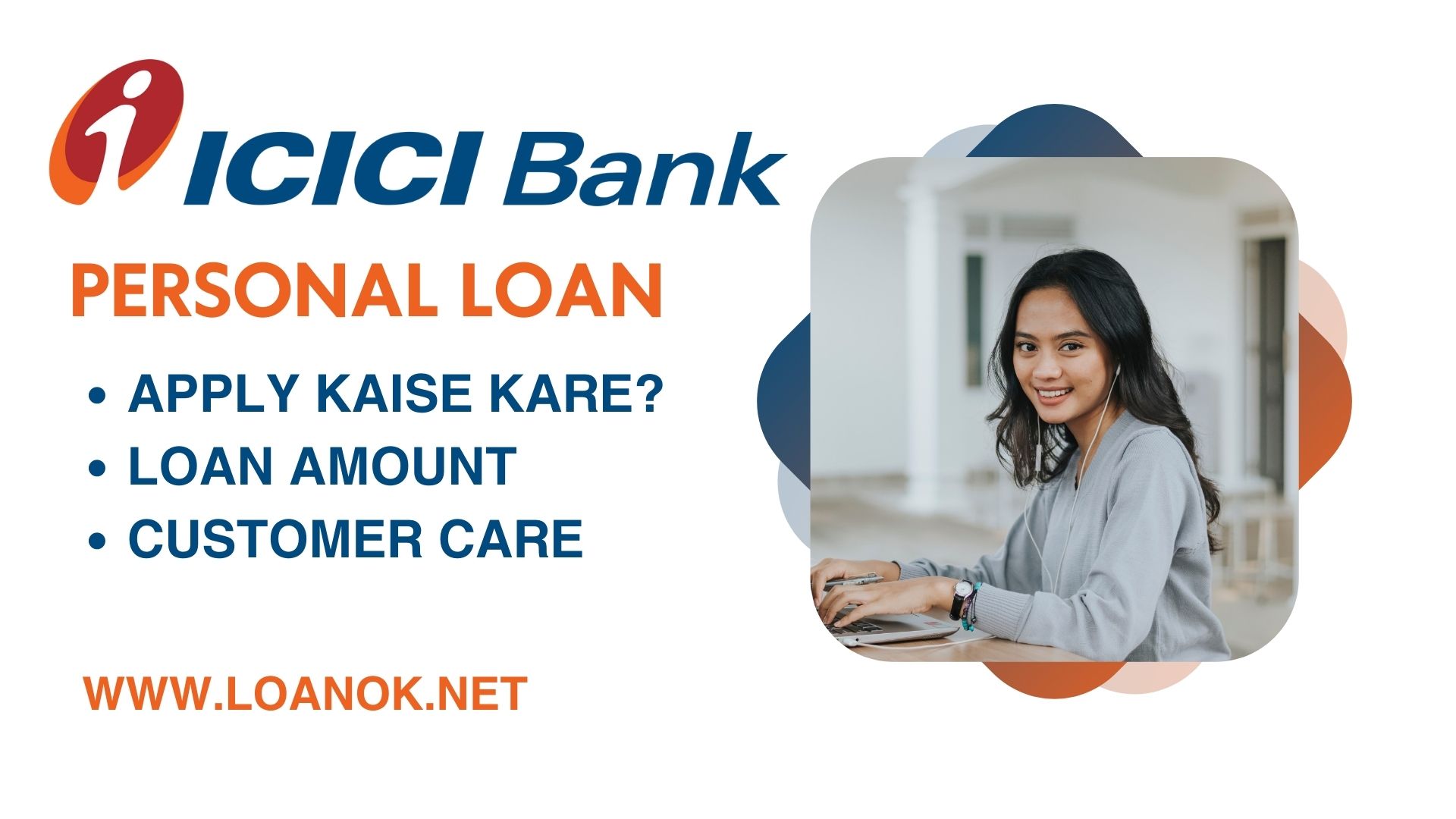 ICICI Bank Personal Loan के लिए आवेदन कैसे करें? (ICICI Bank Personal Loan Apply Online)