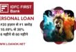 IDFC Bank Personal Loan कैसे लें? IDFC Bank Personal Loan Interest Rate 2023 |