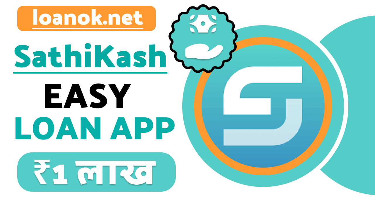 SathiKash Loan App