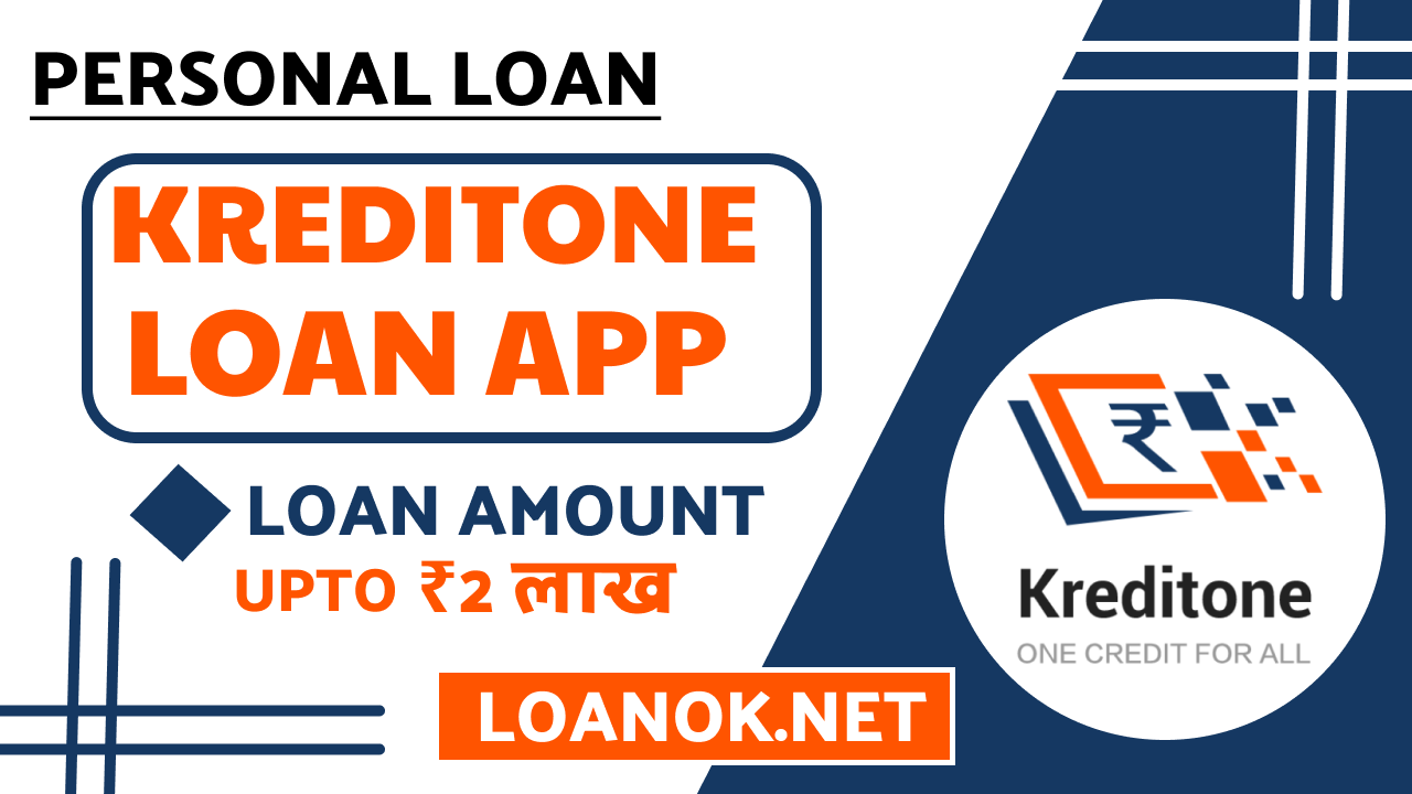 KreditOne Loan App